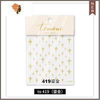 网红星芒美甲贴纸个性3D贴花背胶指甲DIY装饰闪闪星星 三维工匠 TO419 鎏金