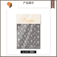 网红星芒美甲贴纸个性3D贴花背胶指甲DIY装饰闪闪星星 三维工匠 TO419 银粉