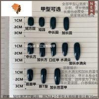 新款美甲假指甲贴片仙气蓝色人鱼亮片渐变爆闪新娘甲孕妇美甲贴片 三维工匠 定制甲型选择 渐变蓝色亮片