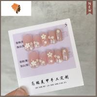 穿戴美甲贴片网红五瓣花成品假指甲手工定制光疗新娘孕妇甲片 三维工匠 中长方网红五瓣花美甲XS