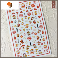 美甲新年贴纸猫财爷3D贴花贴片超薄防水背带胶指甲装饰品 三维工匠 F516#新年贴纸美甲贴