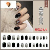 假指甲贴片金边豆沙渐变穿戴美甲新娘长款指甲贴可拆卸美甲贴甲片 三维工匠 黑银金贝短款24片送24粒果冻胶+ 胶水+锉+棉