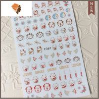 美甲新年贴纸猫财爷3D贴花贴片超薄防水背带胶指甲装饰品 三维工匠 F367#新年贴纸美甲贴