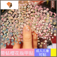 泫雅小花朵网红同款美甲贴纸防水持久成人儿童指甲贴宝宝红花脸贴 三维工匠 带钻樱花5张 2送1