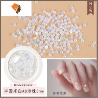 美甲珍珠饰品平底小指甲钻贴片混合装搭日系2021新款1mm贴钻 三维工匠 U74-新388米白AB珍珠3mm(盒装美甲贴