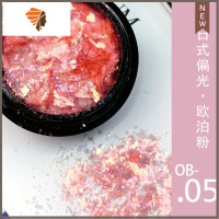 网红美甲亮片贴片闪粉超闪指甲装饰品日系冰晶云锦粉雪绒粉 三维工匠 OB-05(红粉青蛾)美甲贴