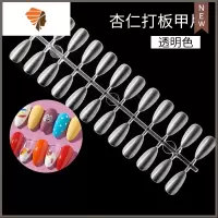 美甲打版甲片 色卡样板展示杏仁色卡假指甲贴片透明椭圆练习甲片 三维工匠 杏仁透明色卡(200色)美甲贴