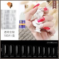 美甲工具套装全套假指甲新娘甲片成品光疗贴短款透明指甲贴100片 三维工匠 透明无痕100片方形甲 送胶水+砂条美甲贴