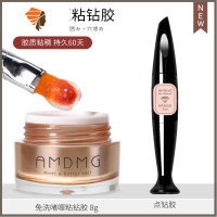 免洗牢固大力粘钻贴钻点钻石配饰品溜缝填缝胶笔啫喱美甲店专用封 三维工匠 不流动啫喱粘钻胶+点钻胶 搭配天衣无缝美甲贴