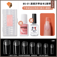 网红超薄无痕甲片新款免刻磨全贴长短款假指甲延长贴片美甲店专用 三维工匠 BS-01透明方甲全半2用甲片 送胶水+解美甲贴