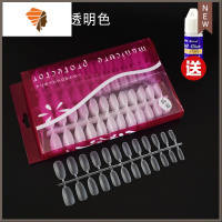 美甲店甲片成品超薄无痕免打磨穿戴全半两用磨砂短方圆假指甲贴片 三维工匠 尖圆透明色(288片)+3g蓝瓶胶水美甲贴