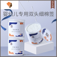 婴幼儿棉签婴儿小棉签宝宝专用新生儿用品耳鼻儿童细棉花棒400支 三维工匠化妆棒