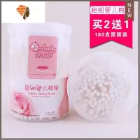 婴儿棉签专用新生儿细头细轴细棉棒双头宝宝耳鼻螺旋清洁棉棒 三维工匠化妆棒