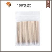尖头棉签纹绣专用眼线化妆用一次性牙签式小头极细棉棒超细木棒嘴 三维工匠化妆棒