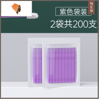 纳米棉签化妆用一次性眼线修改棉棒尖头小头超细改妆卸睫毛清洁棒 三维工匠化妆棒