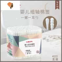 婴儿棉签宝宝新生儿童专用清洁掏耳鼻屎棒一次性专用超细棉花棒球 三维工匠化妆棒