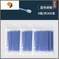 纳米棉签棒美睫尖头小极细迷你清洁棉棒嫁接细节眼线卸睫毛化妆用 三维工匠化妆棒