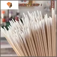 尖头棉签小头极细牙签式新疆棉棒修眉化妆尖嘴超细一次性专用纹绣 三维工匠化妆棒