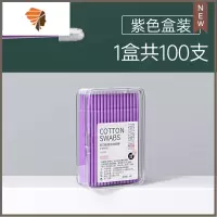 纳米棉签化妆用尖头超细小头眼线卸妆清洁棉棒改睫毛专用卧蚕棉签 三维工匠化妆棒