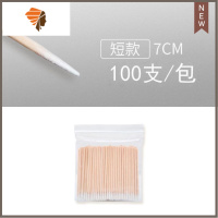 尖头棉签纹绣专用眼线化妆用一次性牙签式小头极细棉棒超细木棒嘴 三维工匠化妆棒