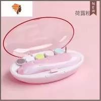 婴儿电动磨甲器指甲剪套装新生专用宝宝指甲钳婴儿用品儿童护理 三维工匠