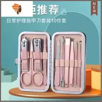 指甲刀套装家用女可爱防飞溅指甲剪死皮修甲工具单个修脚刀指甲钳 三维工匠