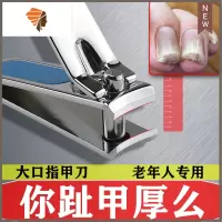 灰厚指甲剪硬甲用具家用套装超大号成人专用大口钳特大单个装 三维工匠指甲钳