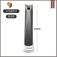 指甲刀家用单个套装指甲钳男女大号小号原装指甲剪 三维工匠
