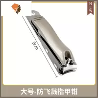 指甲刀套装防飞溅脚指甲剪家用大号单个便携小号鹰嘴指甲钳女 三维工匠