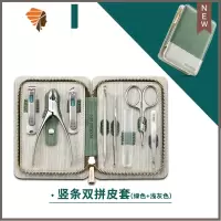 格林先生指甲刀套装指甲剪甲沟专用炎工具修脚钳套装 三维工匠指甲钳