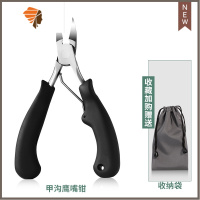 尖嘴甲沟专用指甲刀修脚剪脚趾甲鹰嘴指甲钳套装剪刀工具器炎灰 三维工匠