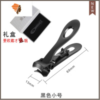 灰指甲刀剪子厚硬修脚趾甲沟套装家用大码大号成人大开口钳单个 三维工匠指甲钳