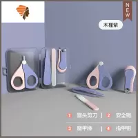 婴儿指甲剪套装防夹肉指甲钳新生儿专用宝宝婴幼儿童用品 三维工匠