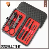 19件套指甲刀套装家用清洁剪钳高男女士专业锋利修脚刀档单个工具 三维工匠指甲钳