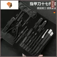 指甲刀套装甲沟专用鹰嘴钳家用修剪手脚指甲剪全套工具 三维工匠指甲钳