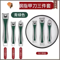 指甲剪不锈钢指甲刀套装家用修脚大小号原装指甲钳便携单个装 三维工匠