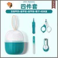 婴儿指甲剪套装宝宝护理工具婴儿专用指甲刀指甲钳磨甲器耳勺 三维工匠