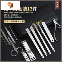 扬州三把刀修指甲工具套装修脚刀指甲钳指甲剪家用指甲刀13件男女 三维工匠
