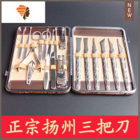 扬州 指甲刀 修脚刀套装 指甲剪钳 家用修脚工具 修甲 三维工匠指甲钳