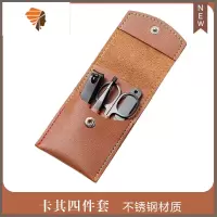 修剪指甲刀剪钳套装家用指甲钳修手脚指甲剪便携式四件套工具全套 三维工匠