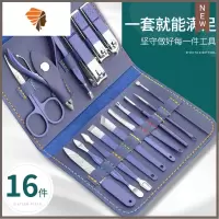 指甲刀套装家用鼻毛剪女士专用个人护理工具高端修脚刀专业技师用 三维工匠指甲钳
