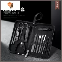 指甲刀钳包盒修脚刀修剪指甲剪套装男士专用工具修甲刀器扦家用 三维工匠指甲钳