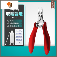 鹰嘴钳剪指甲刀工具套装甲沟单个装炎专用修甲脚趾甲修脚剪刀 三维工匠指甲钳