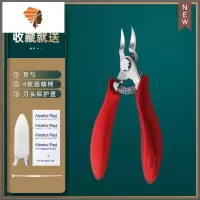 甲沟专用指甲刀套装炎工具灰鹰嘴钳修甲修脚器脚趾甲剪尖嘴剪刀 三维工匠指甲钳