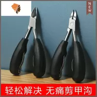 甲沟专用指甲剪刀单个套装斜口鹰嘴脚趾甲剪修脚器嵌甲鹰嘴钳炎 三维工匠指甲钳