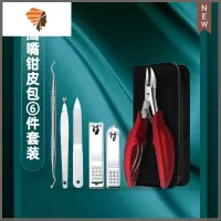 甲沟专用炎指甲钳套装工具剪指刀单个装鹰嘴剪刀修甲高端斜口 三维工匠