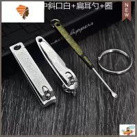 。剪指甲刀和挖耳勺器工具便携掏耳朵成人家用组合单个三件套装 三维工匠指甲钳
