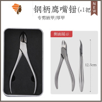修指甲工具套装嵌甲修脚刀具脚趾甲长肉里指甲刀套装专业 三维工匠指甲钳
