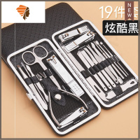 家用指甲剪挖耳勺指甲钳套装鹰嘴钳甲沟炎修脚刀粉刺针眉夹 三维工匠