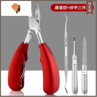 鹰嘴指甲钳修脚趾甲甲沟专用指甲刀夹沟修脚刀套装炎剪刀器尖嘴 三维工匠